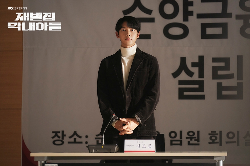 湯飯家的大兒子