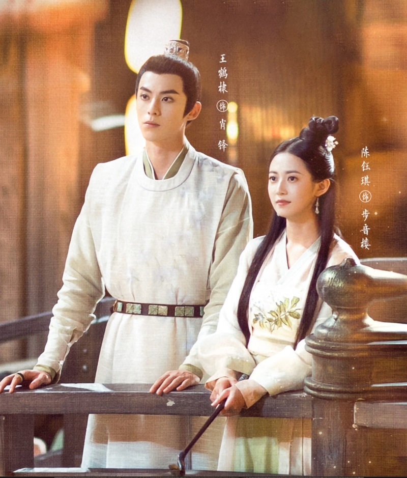 古裝甜寵劇《浮圖緣》讓粉絲從今年秋季等到年底，下禮拜正式和觀眾們見面。