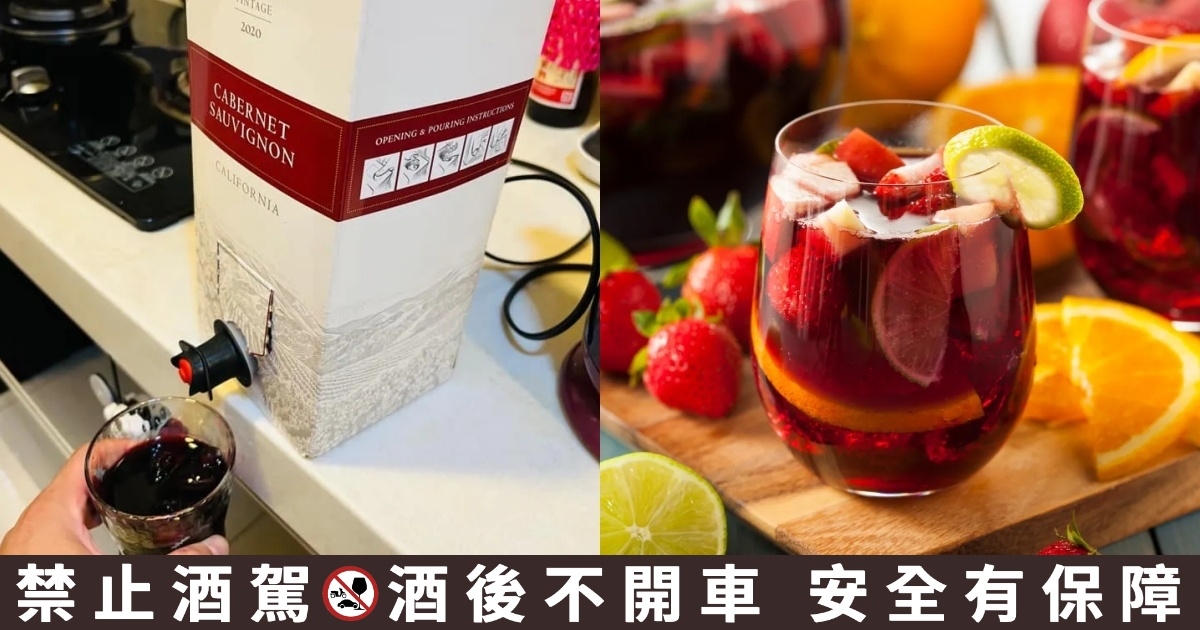 不想純飲也可以加入新鮮水果切片