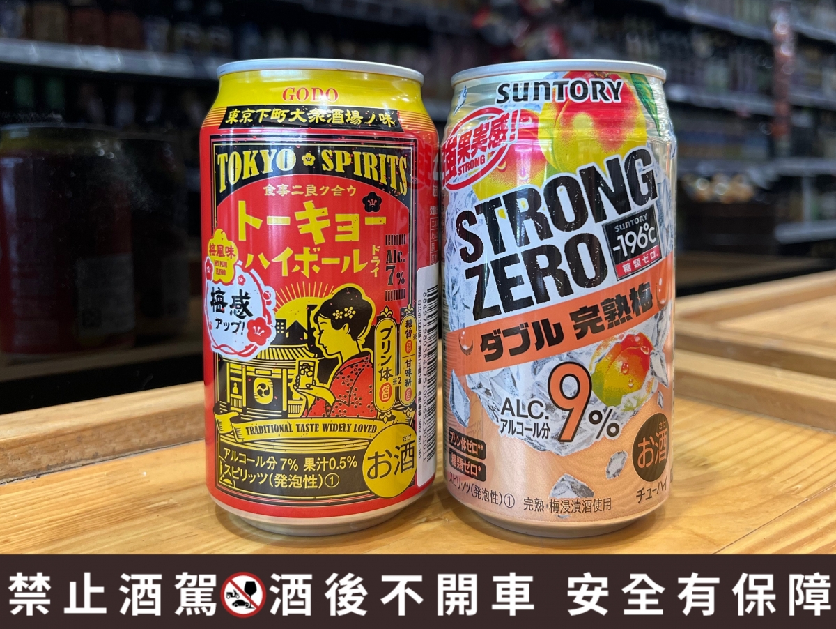 2022超商必囤酒推薦