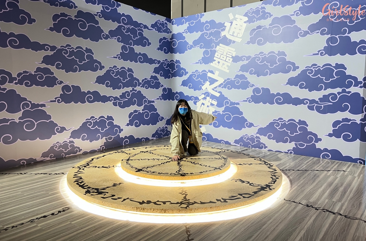 卡卡西老師的「通靈陣」,粉絲們直接觸地即可展開通靈之術