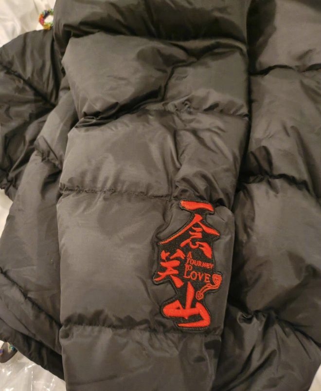 劉詩詩送的羽絨外套上頭有紅色字樣的「一念關山」。