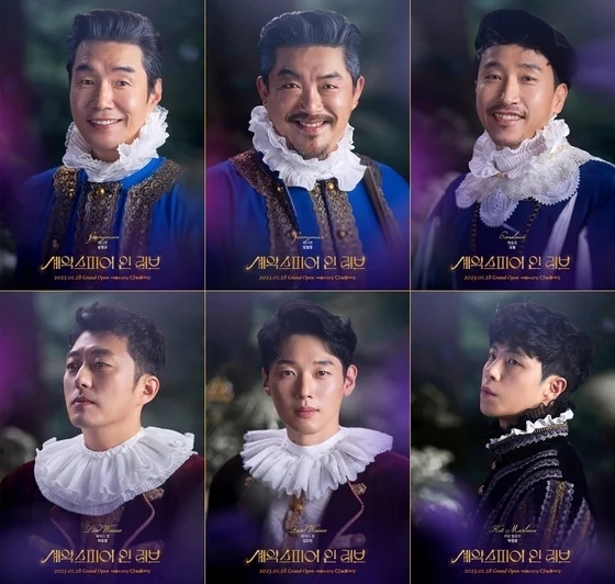 其他演員:宋英奎、林哲亨、吳龍、李浩英、金道彬、朴廷源