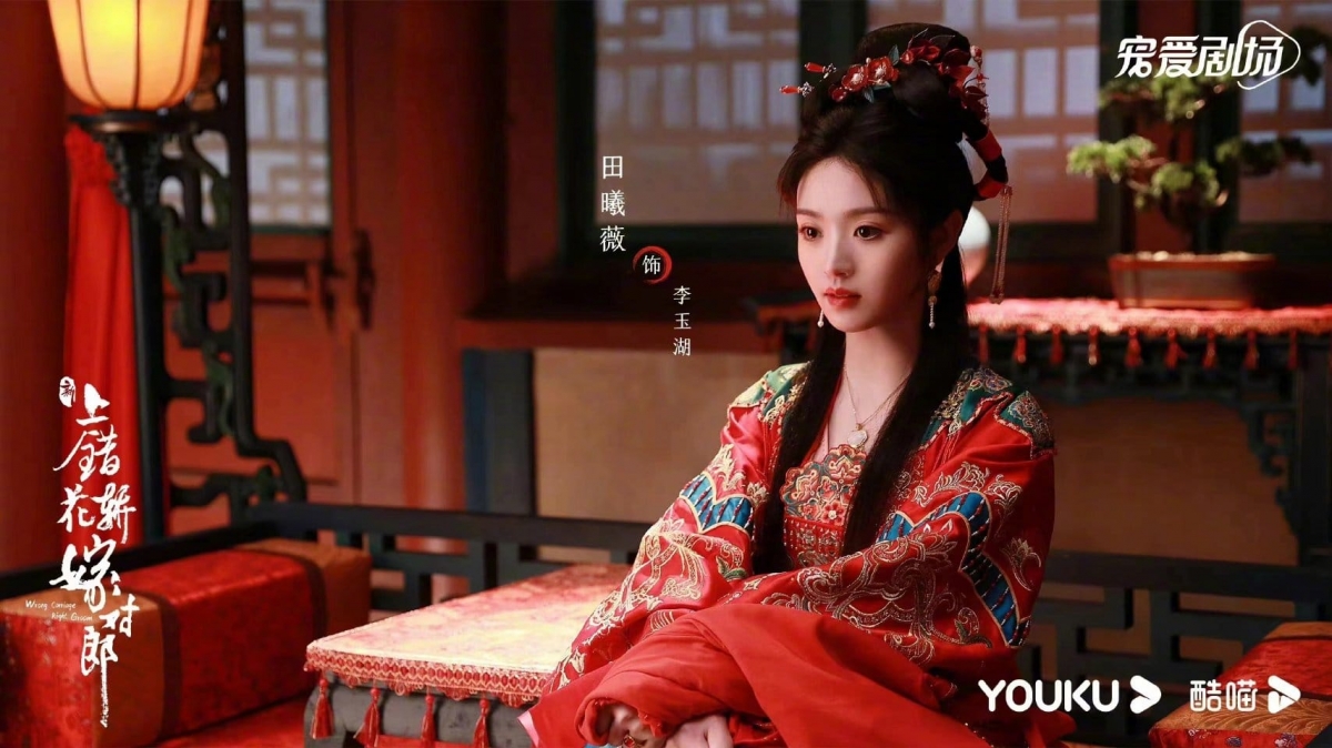 田曦薇在《新上錯花轎嫁對郎》古裝扮相美出新高度。