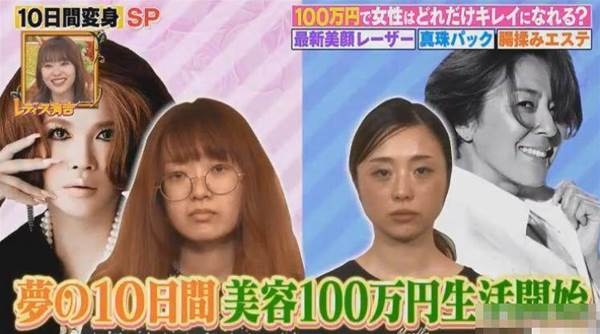 參加人選