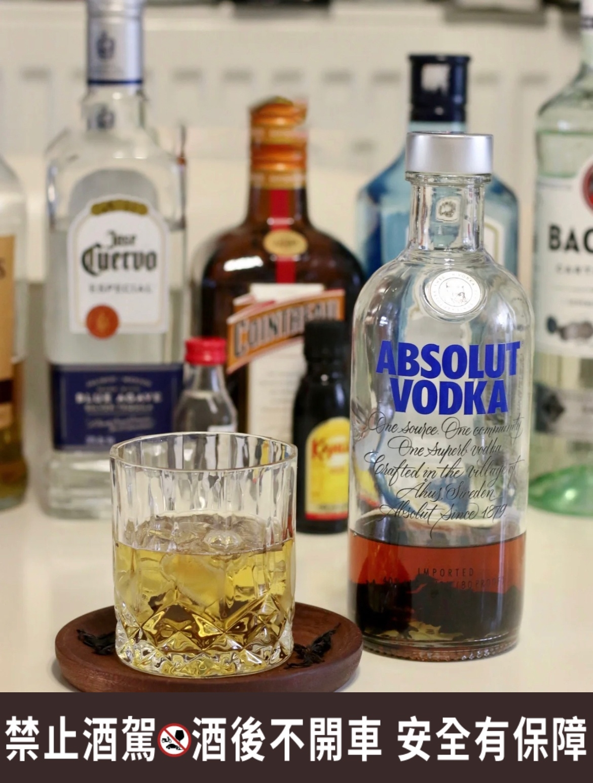 伏特加超商調酒酒譜5:茶香伏特加