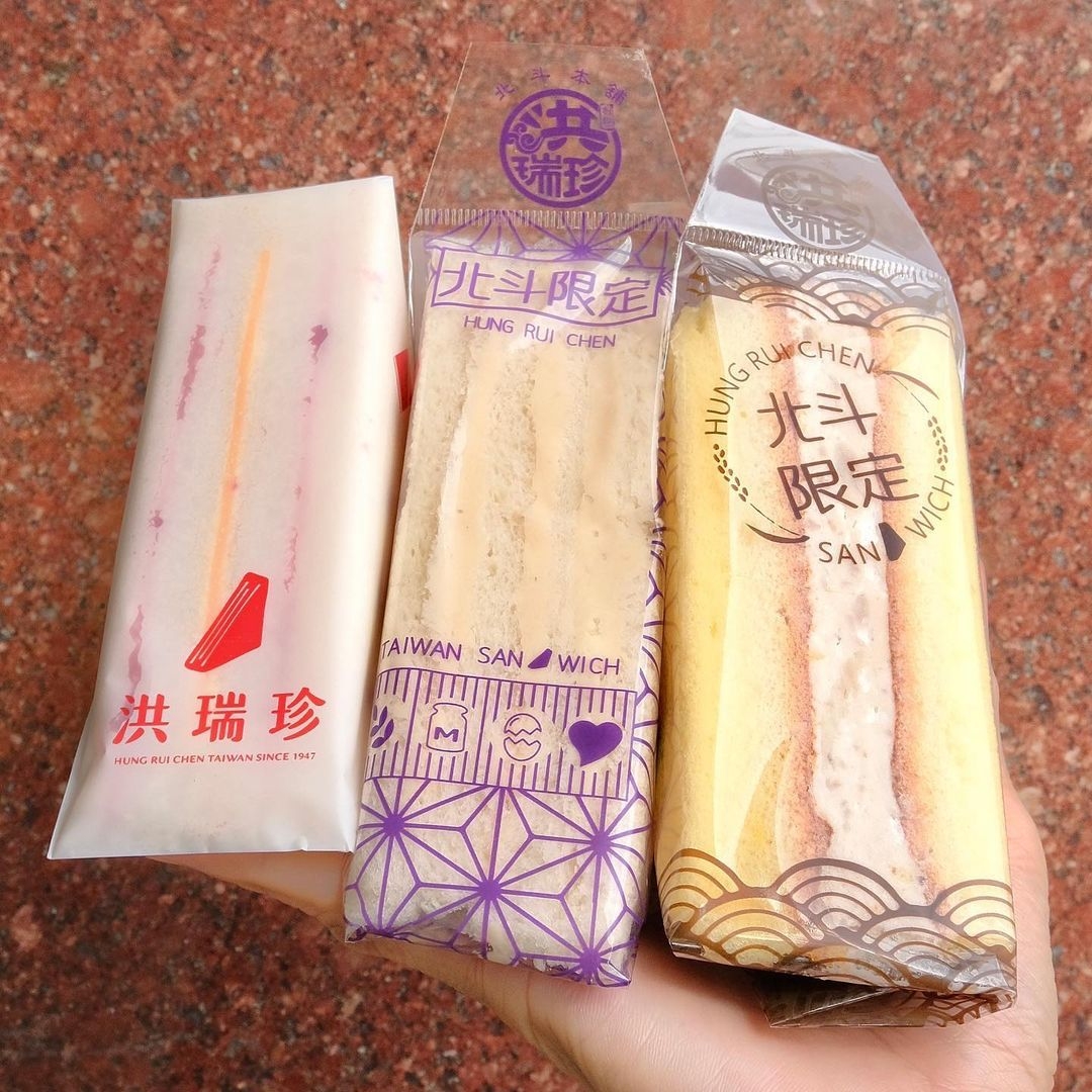 洪瑞珍三明治彰化北斗店限定