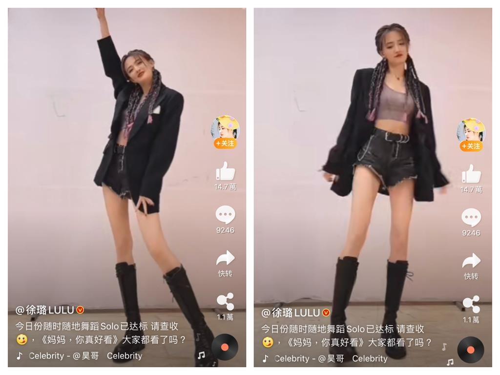 徐璐曾經憑著直播中一雙筆直的不科學漫畫腿登上熱搜。