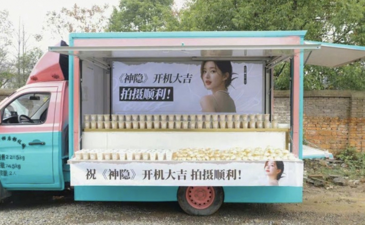 趙露思為劇組送上應援車