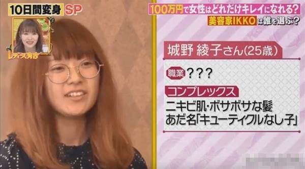 城野綾子