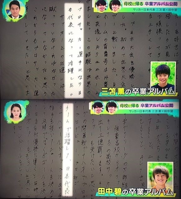 兩人志向相同