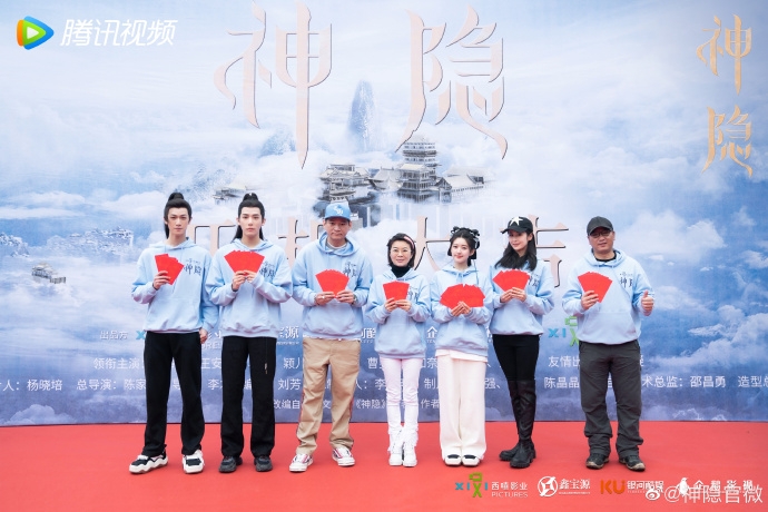 《神隱》正式開機