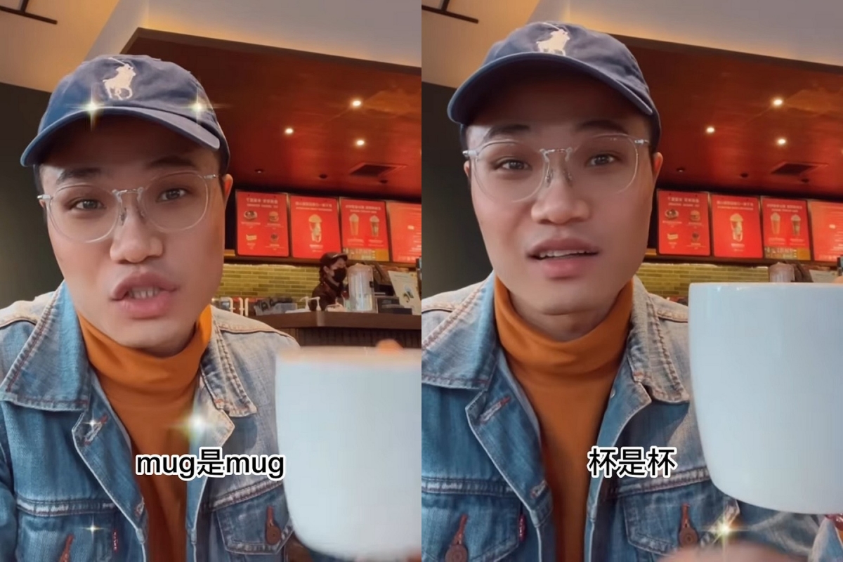 馬米高指出馬克杯的用法沒有邏輯