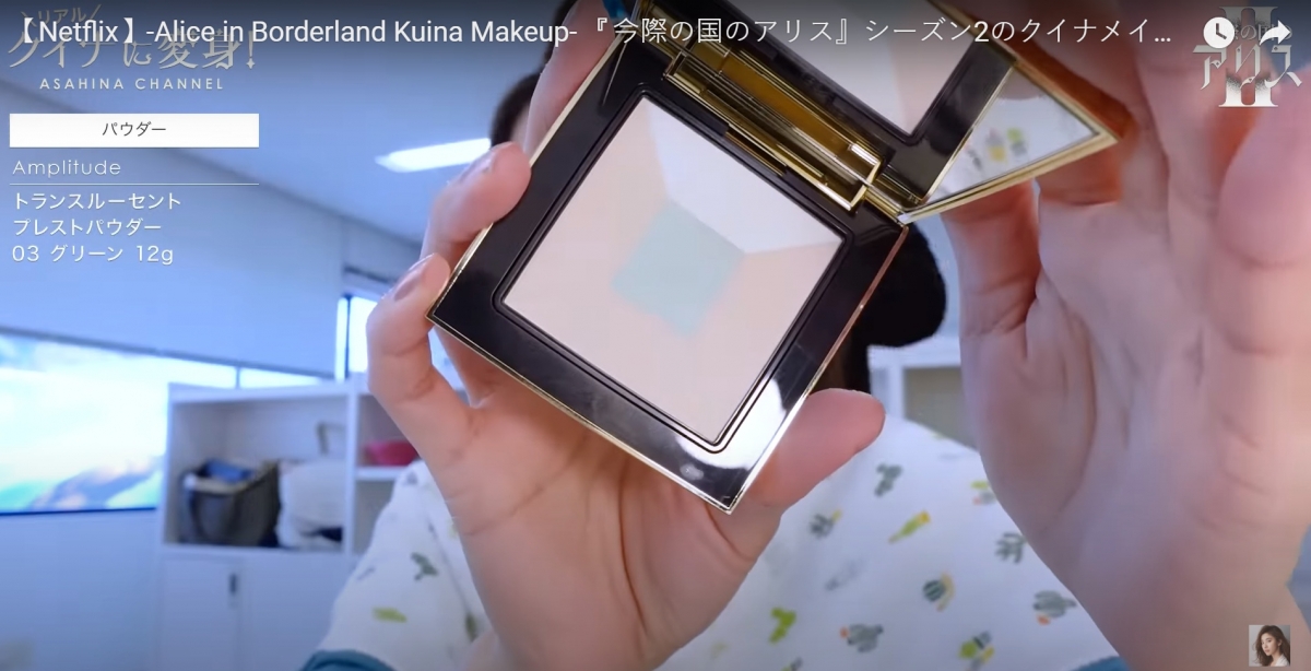 翻攝YT@asahina_aya