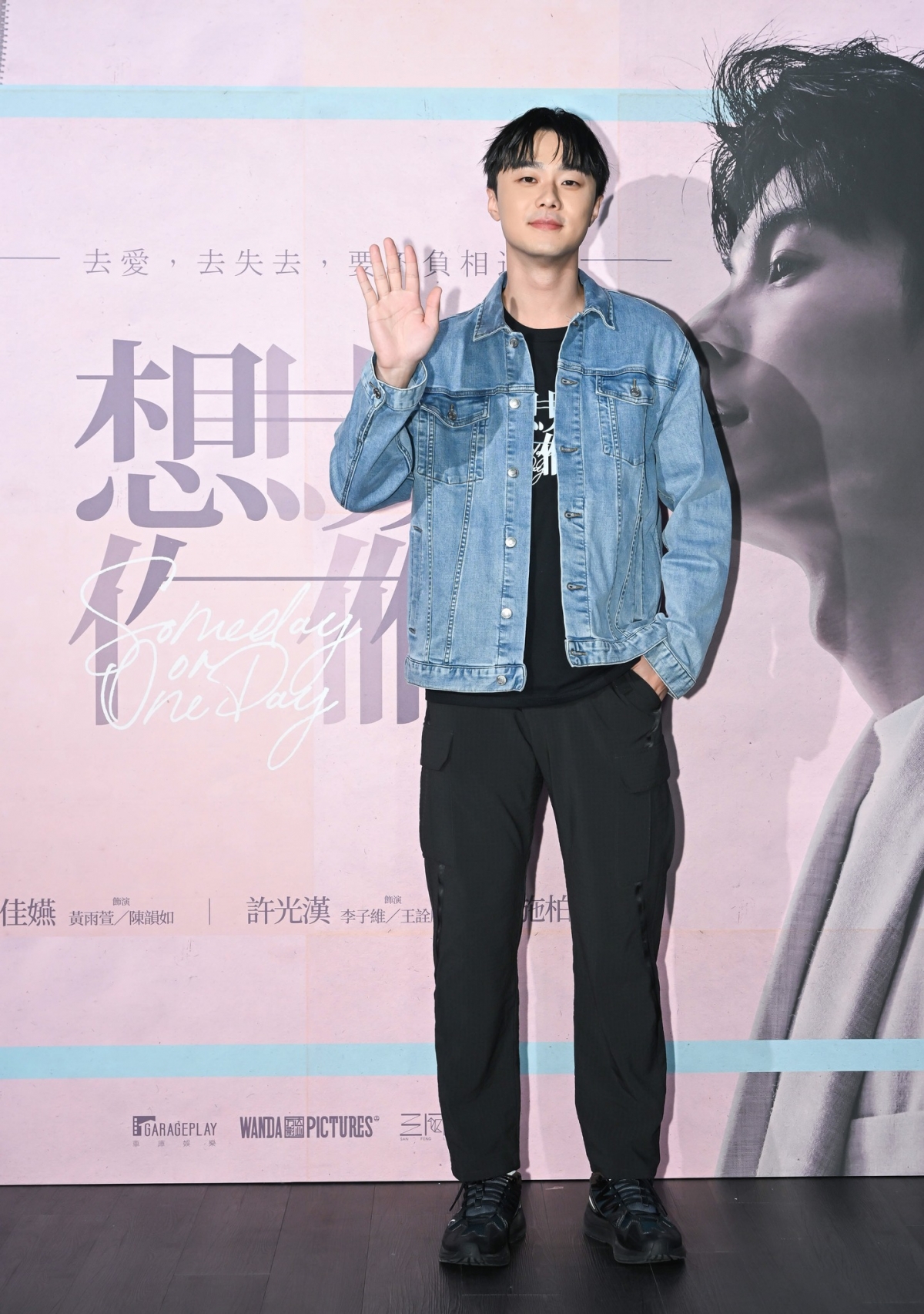 《想見你》祭電影票房公約