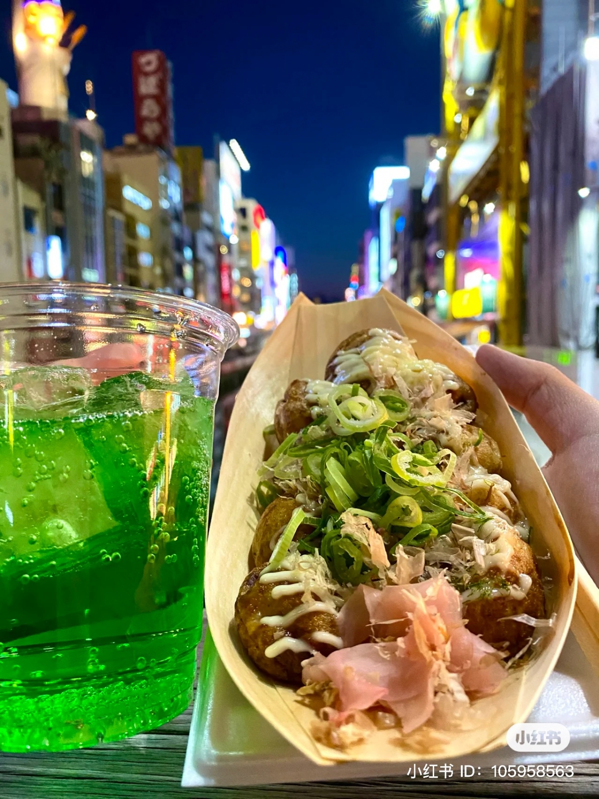 あっちち本舖章魚燒