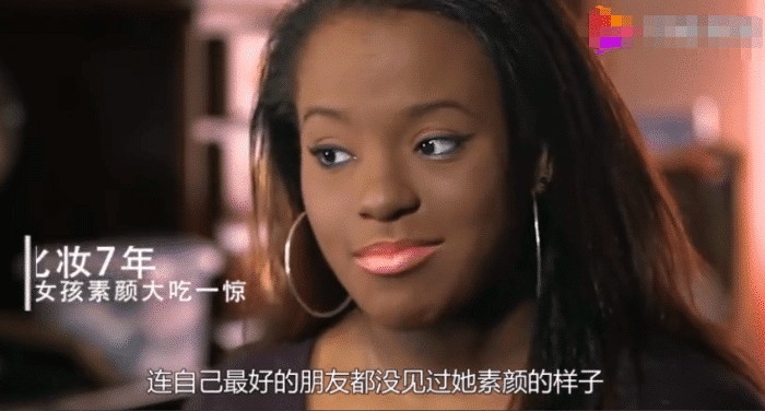 女孩堅持不卸妝