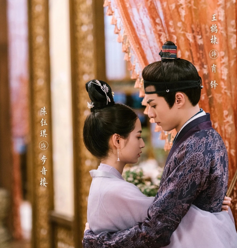 王鶴棣和陳鈺琪在《浮圖緣》收穫歡笑和淚水。