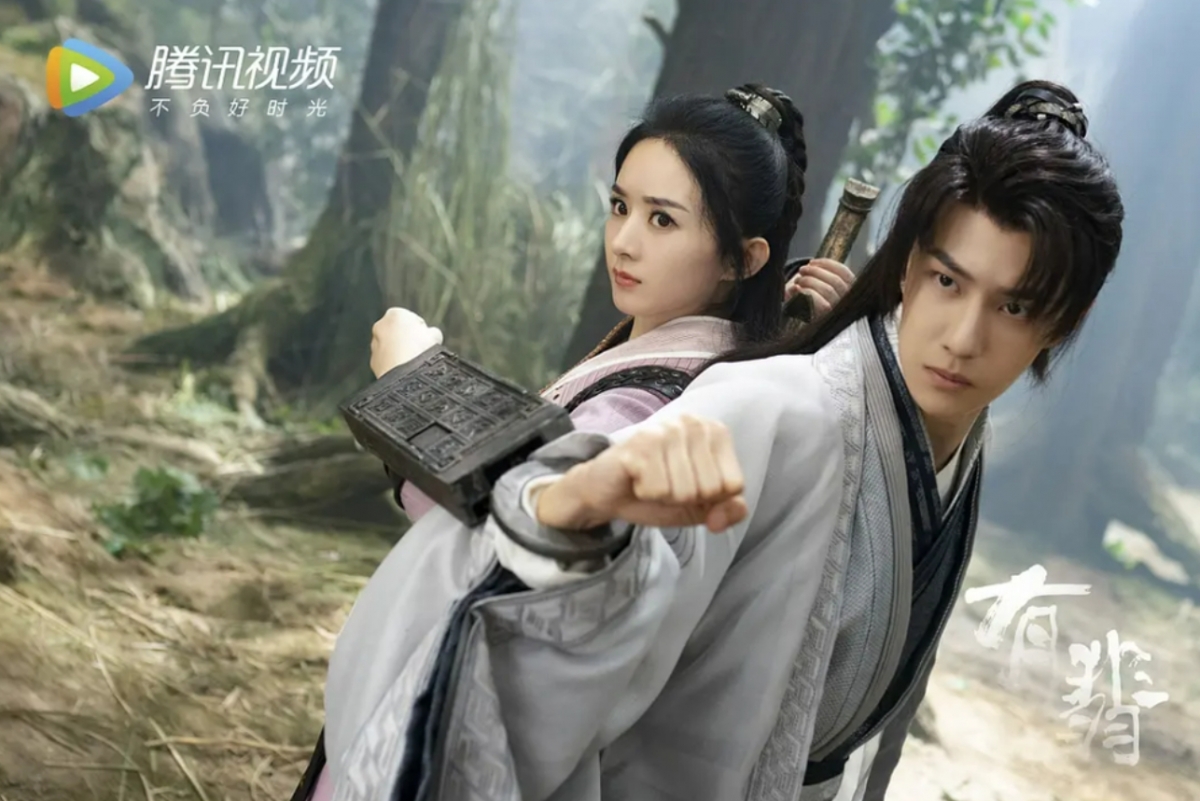 王一博和趙麗穎在《有翡》擔任男女主角