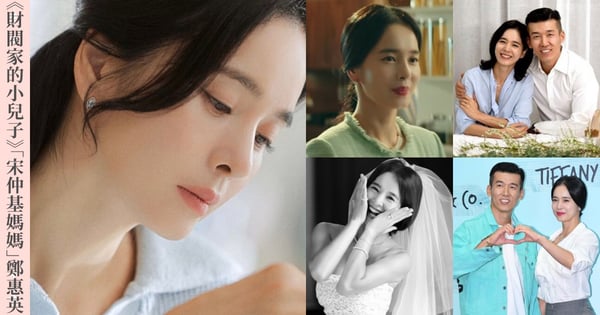 《財閥家的小兒子》比美集團長媳朴智賢！「集團三媳婦」鄭惠英比「姑姑陳華榮」大8歲，慈善女神還是四寶媽