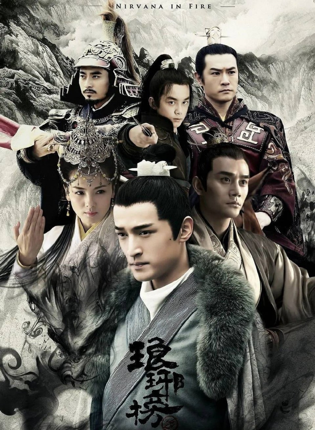 《琅琊榜》從開播以來至今7年,始終都是觀眾心目中的「神劇」代表。