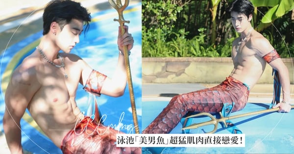 泳池邊「神秘美男魚」超猛肌肉線條直接戀愛!水中泳姿太犯規,網:姊妹們快去抓,他穿這個跑不快