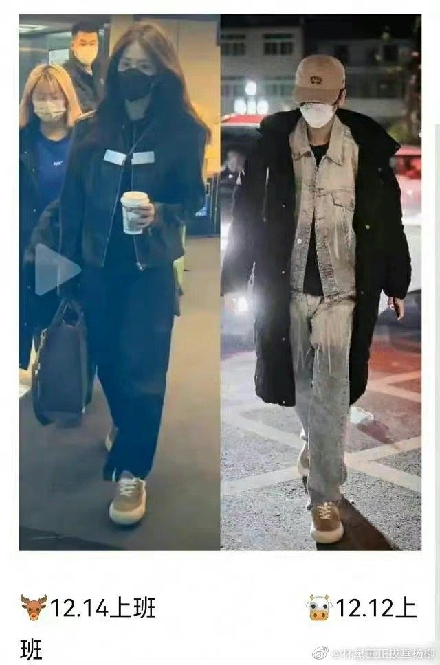 白鹿、張凌鶴偷偷以同款情侶鞋甜蜜放閃被抓包。