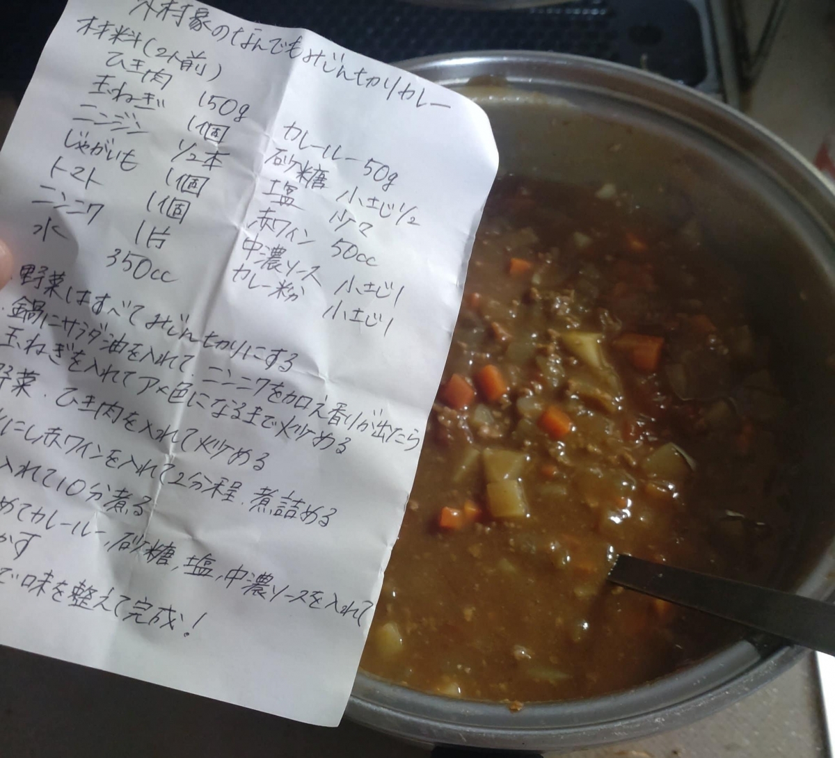 日本網友照著做