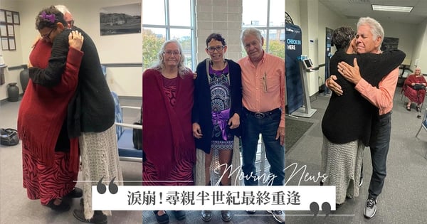淚灑警局!女兒1歲遭保母綁架,51年後靠DNA與父母奇蹟重逢...媽泣不成聲:謝謝妳回來♡