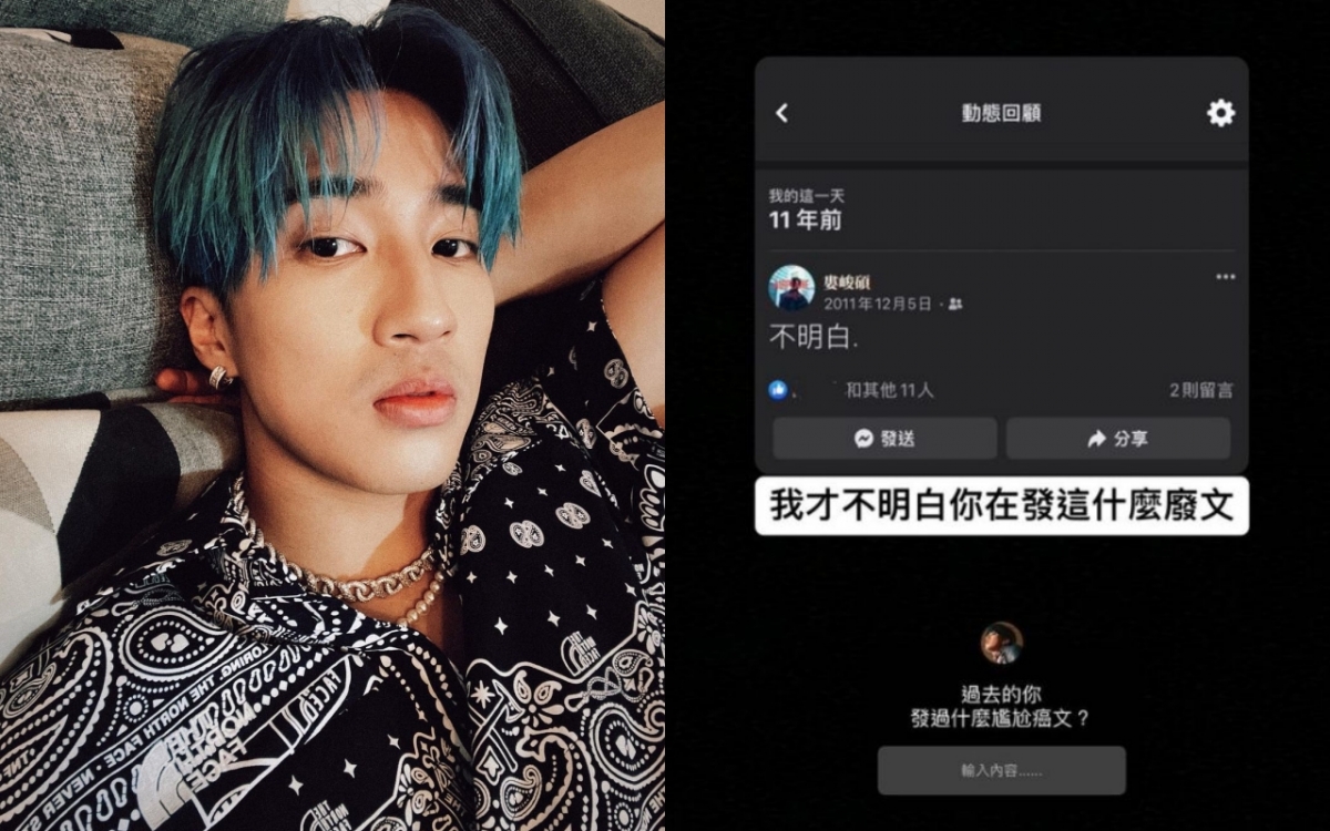 婁峻碩與粉絲進行問答互動