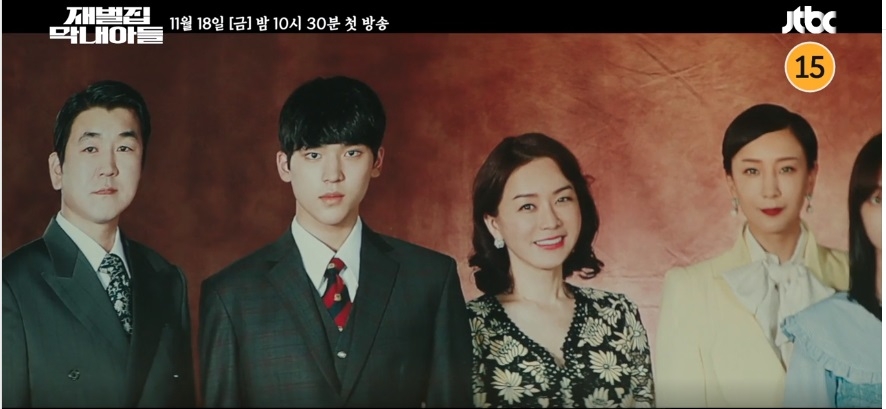 文成賢在《財閥家的小兒子》飾演長孫陳星俊的高中時期。