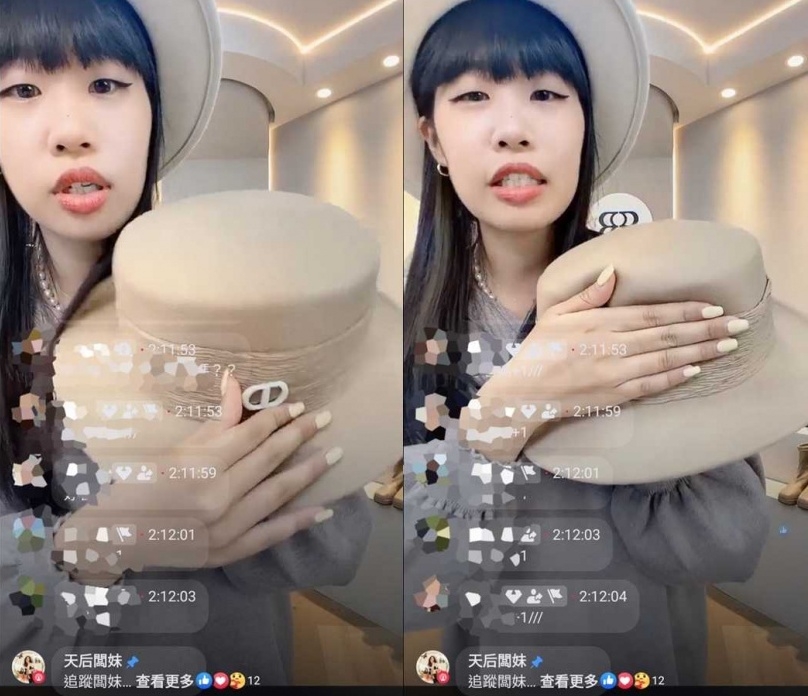 闆妹助理刻意用手將帽子LOGO遮住