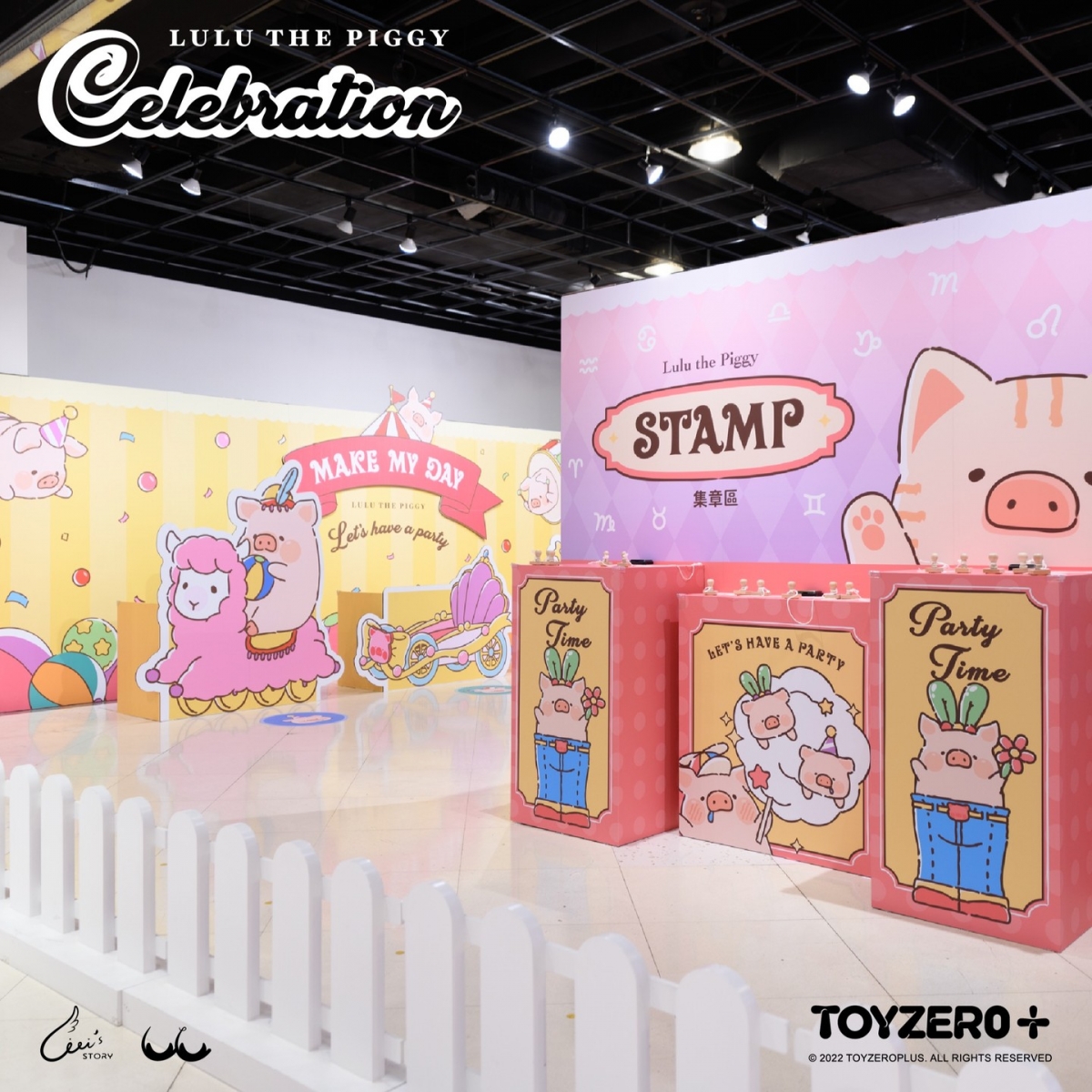 罐頭豬LuLu歡樂時光快閃店