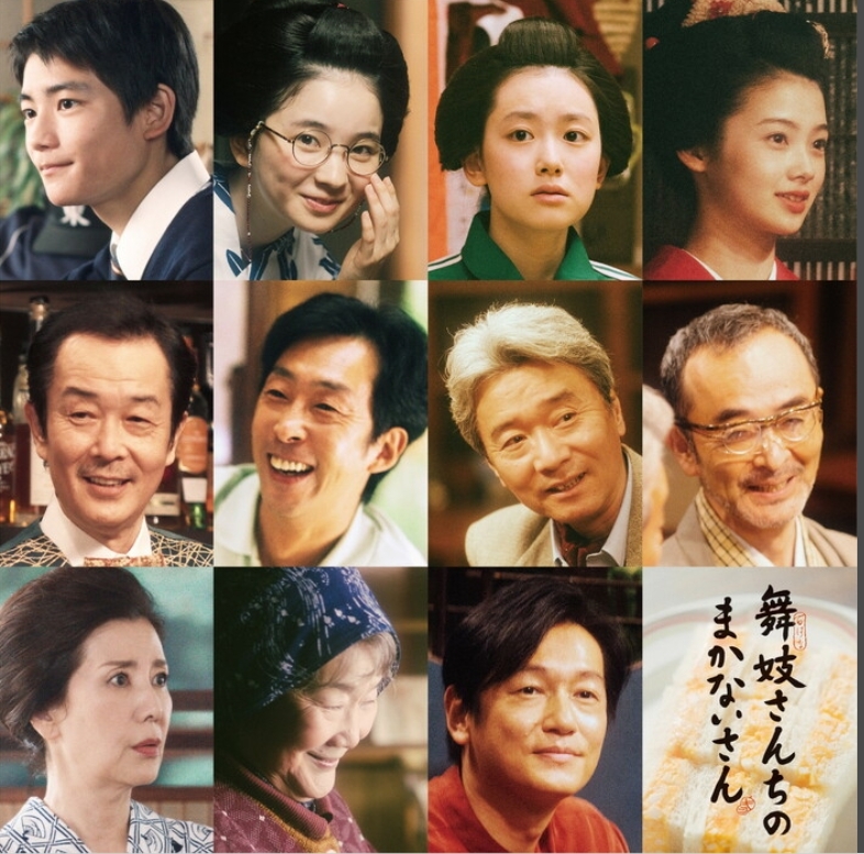 《舞伎家的料理人》所有演員