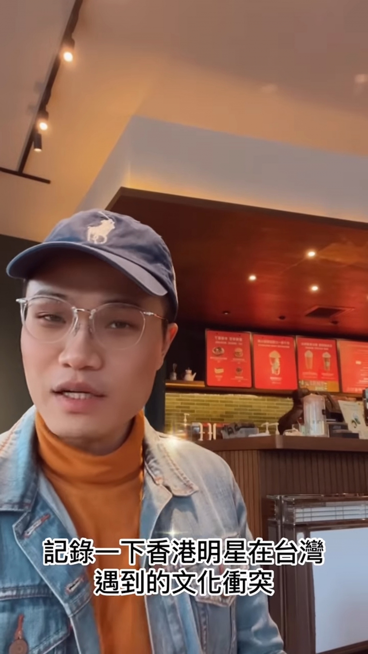 馬米高拍攝在台灣遇到的文化衝突