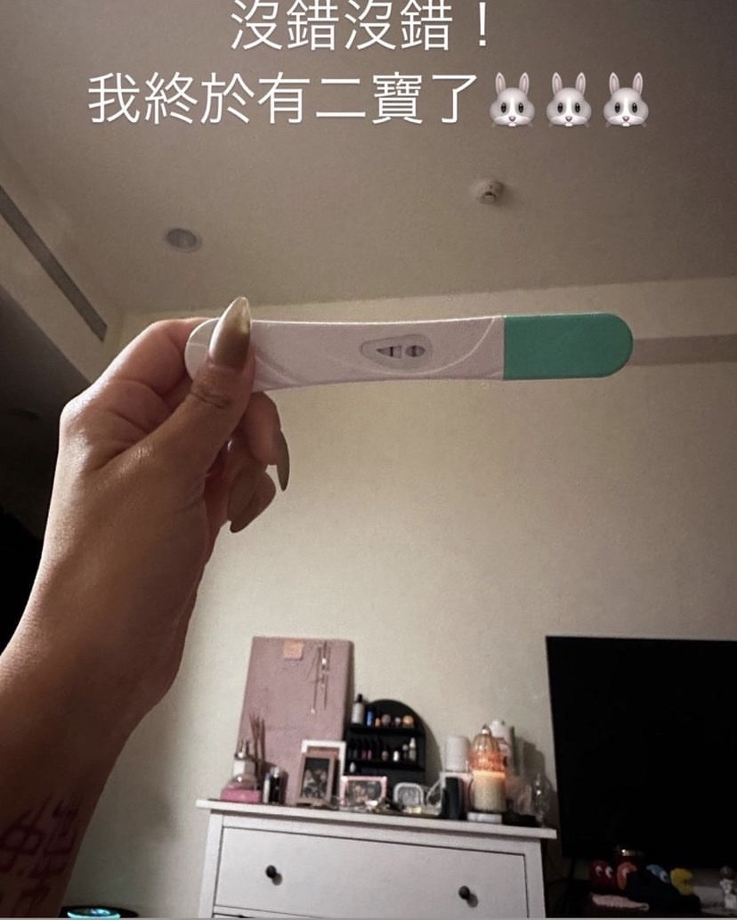 蕾拉宣布喜訊