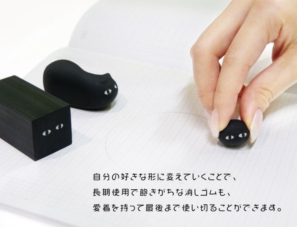 黑貓橡皮擦（ネコゴム）