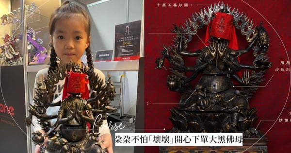《咒》推出「大黑佛母」公仔！朵朵不怕「壞壞」開心下單抱回家，導演柯孟融一看崩潰：不要啦