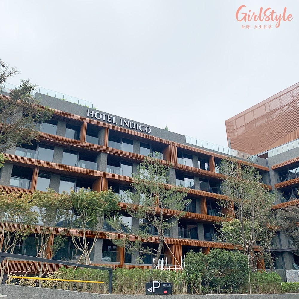 阿里山英迪格酒店