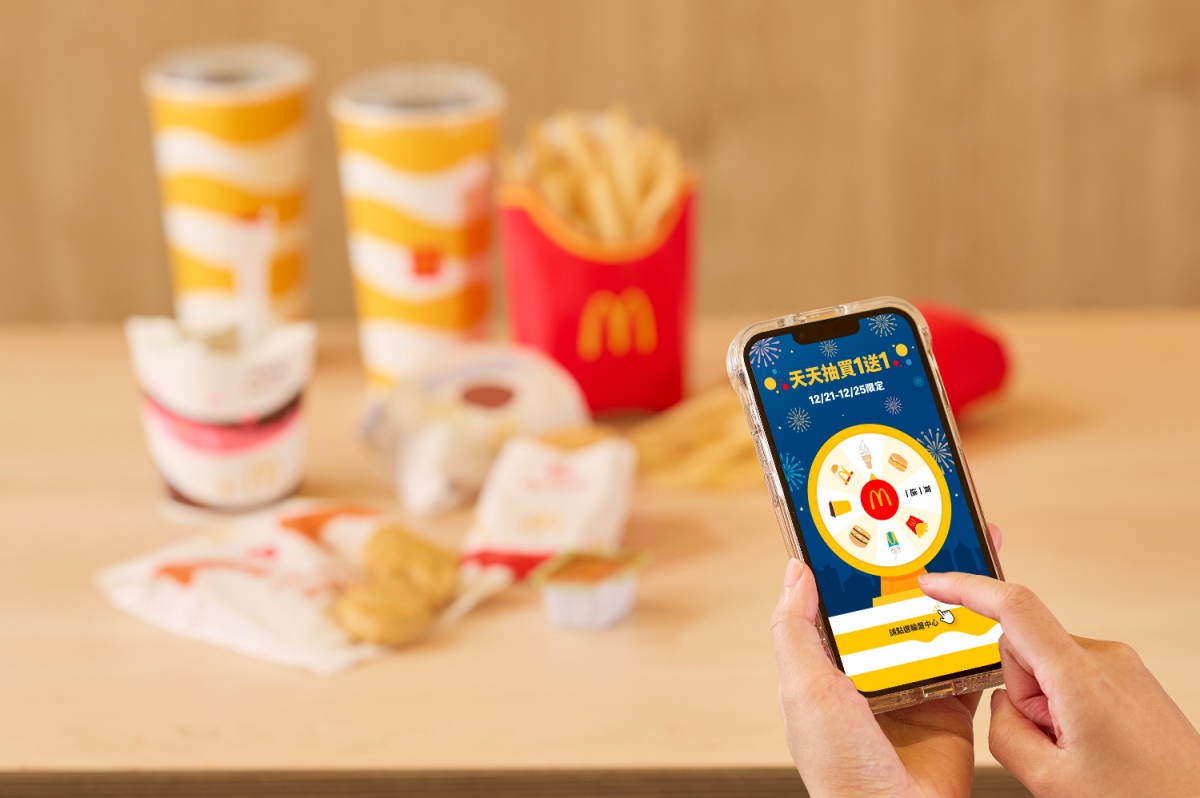 麥當勞買一送一連5天！