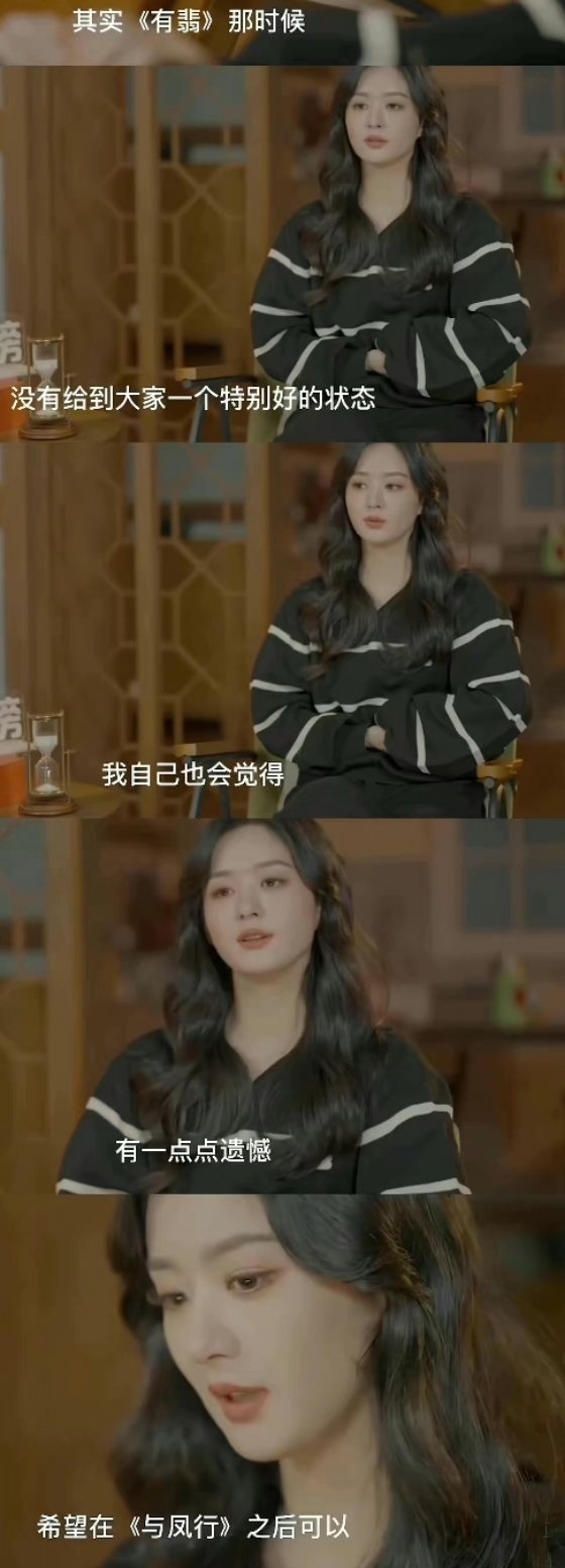 趙麗穎最新訪談衝上熱門話題