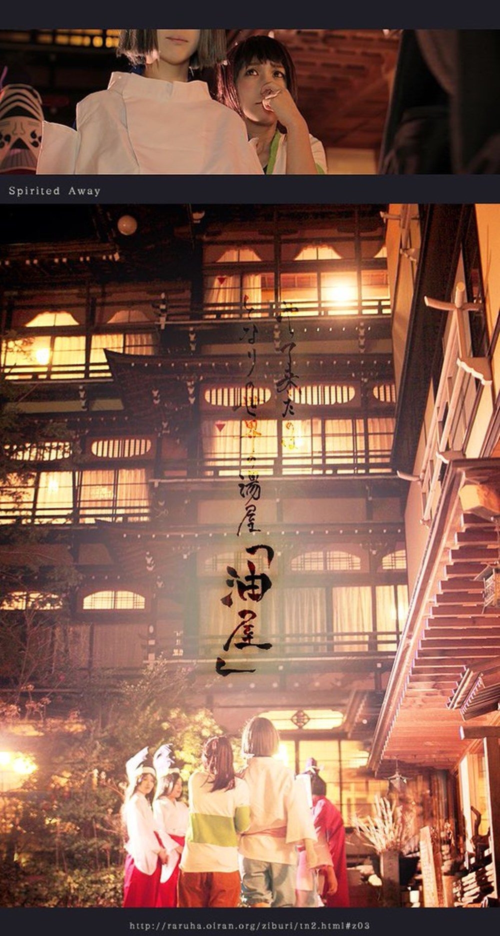 神還原神隱少女