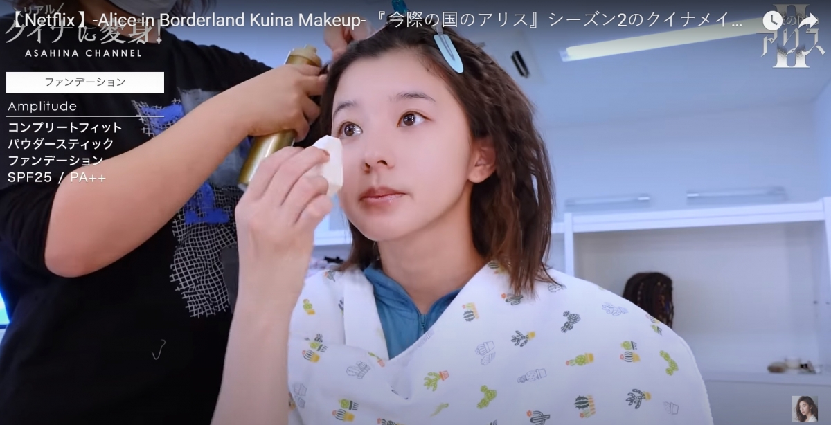 翻攝YT@asahina_aya