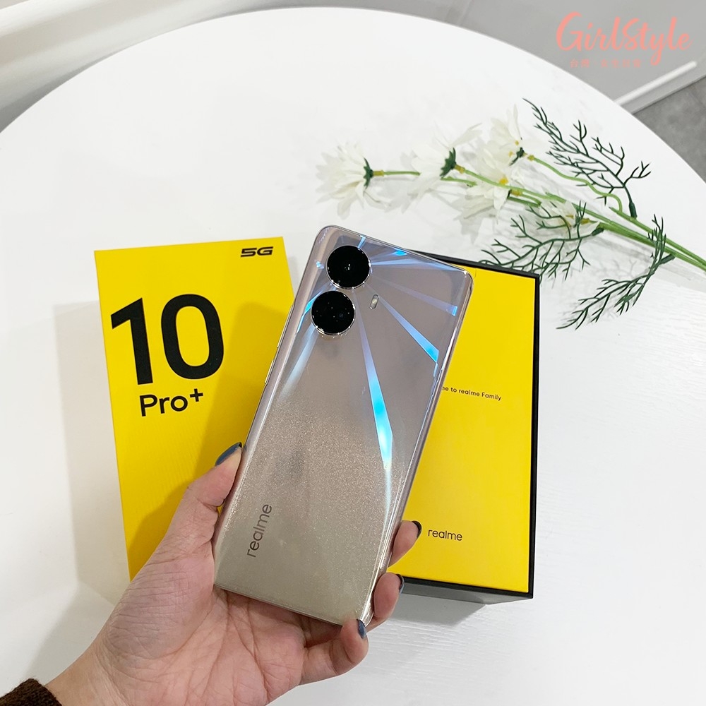 realme 10 Pro+首款德國萊茵無頻閃認證