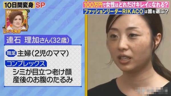 連石裡加
