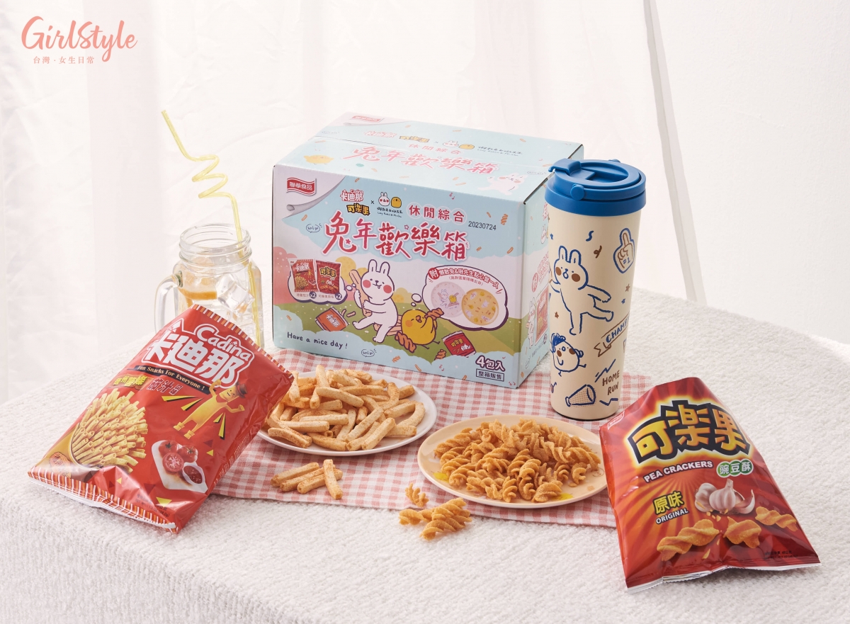 休閒綜合兔年歡樂箱，隨箱收藏懶散兔&啾先生點心盤♡