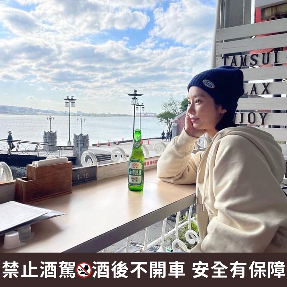 淡水喝台啤