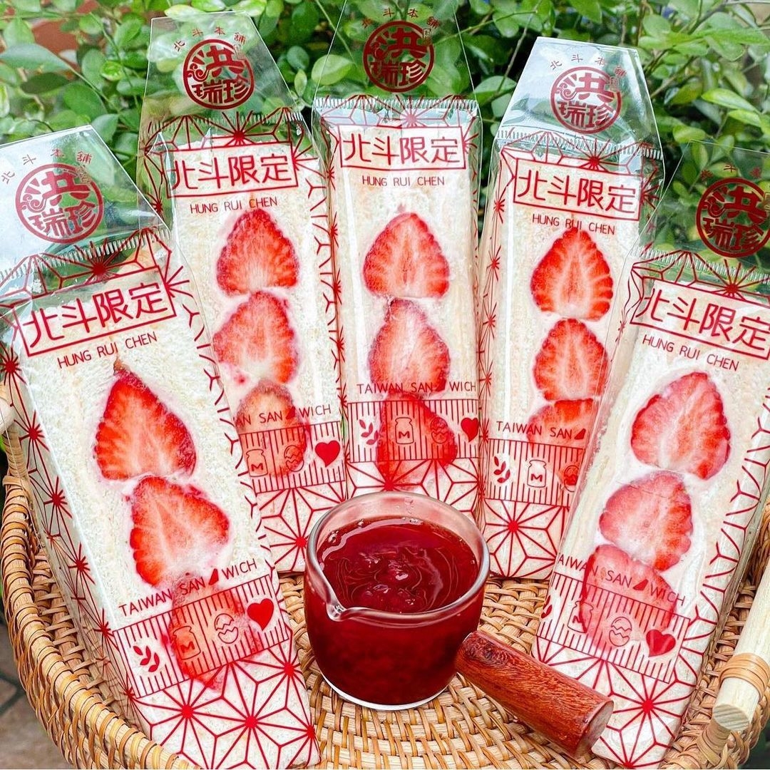 洪瑞珍三明治隱藏版「香甜草莓三明治」