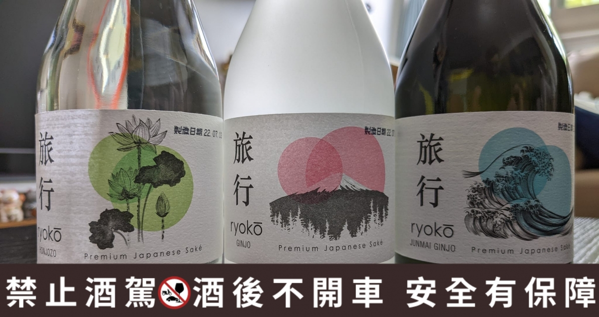 旅行日本酒禮盒有6種口味