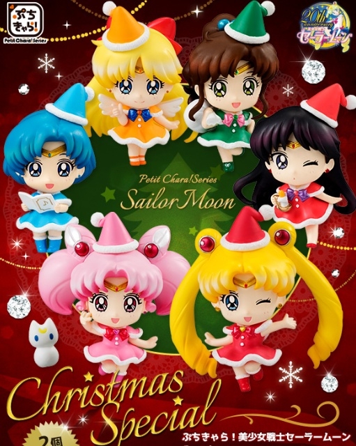 美少女戰士MH特別版盒玩